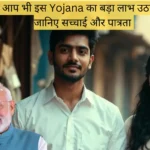 मुख्यमंत्री युवा उद्यमी योजना के लिए पात्रता क्या है?